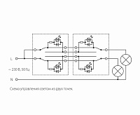 Веркель Выключатель 2-кл проходной с подсветкой (серебряный рифленый) W1122109