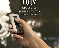 Люстра светодиодная 90226/6 белый