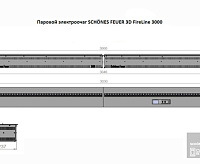 Электрический очаг Schones Feuer 3D FireLine 3000