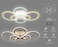 Люстра светодиодная FA4061/4 WH белый 51W (пду)