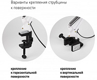 Настольная лампа на струбцине N-121-E27-40W-W белый
