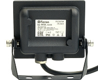 Прожектор светодиодный  10W 4000K IP65 черный LL-918