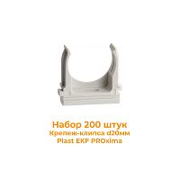 Крепеж-клипса d20мм&nbsp;&nbsp;(100шт.) Plast EKF PROxima
