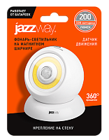 Светильник-фонарь переносной TS1-L3W-SENS (датчик движения) Jazzway сн/пр