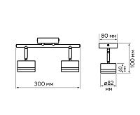 Светильник настенно-потолочный под лампу PCL 0702 2*GX53 BL черный IP20