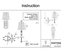 Бра ARM901-01-N сн/пр