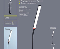 Настольная лампа TL-318DW белый