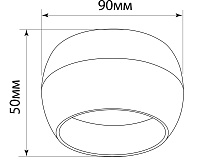 Светильник потолочный GX53 12W 230V черный HL356