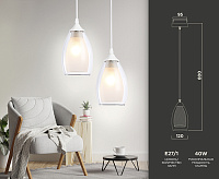 Подвесной светильник TR3536/3 WH/CL/FR 40W белый/прозрачный/белый матовый E27/3