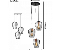 Подвесной светильник Atena 5063-203