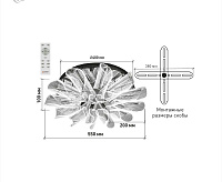 Люстра светодиодная "LUMIERA" 60W R-550*100-RC- CHROME/CHROME/CLEAR-220-IP20