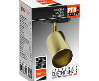 Трековый светильник PTR 26 GU10 GL (золото) IP20 Jazzway