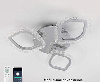 Люстра светодиодная "AZALIA ICE" 50W 3F-APP-490x70-CHROME/CLEAR-220-IP20