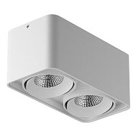 Светильник MONOCCO 2хGU10  БЕЛЫЙ 212526