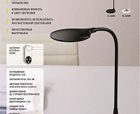 Настольная лампа TL-328В димм с изм цветом свечения 8Вт, с настеннным креплением