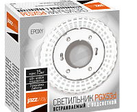 Светильник встраиваемый PGX53d ER43-Epoxy с подсветкой JAZZway 