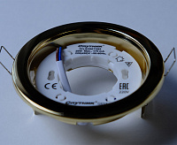 Светильник встраиваемый GX53 H4 золото