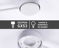 Люстра "ВINNA" 10xGX53 R-950x40-WHITE -220-IP20