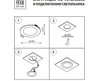 Светильник встраиваемый 223122 ZOCCO 12W БЕЛЫЙ сн/пр