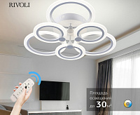 Люстра светодиодная Blanca 72W 2800K-6300K 6094-106 