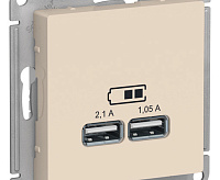 AtlasDesign Розетка USB 1 порт 5B/2100 мА, 2 порта 5B/1050 мА беж ATN000233