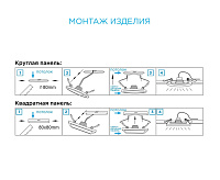 Светильник встраиваемый 12W 6500K (квадрат) 06-58