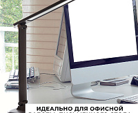 Настольная лампа 25W 3000-6000К 100-240V коричневый DE1728