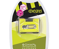 Фонарь ФАZА H5-L3W/L2W