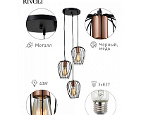 Подвесной светильник Atena 5063-203