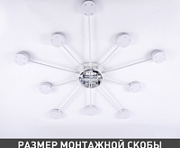 Люстра "ВINNA" 10xGX53 R-950x40-WHITE -220-IP20