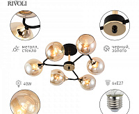 Люстра Alison 3138-306