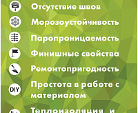 Bioplast смесь для приготовления жидких обоев 851 (5,5 кв.м.)