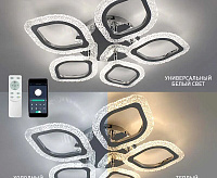 Люстра светодиодная "AZALIA ICE" 80W 5F-APP-530x70-CHROME/CLEAR-220-IP20