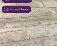 1093-000 Обои Eurodecor Loft