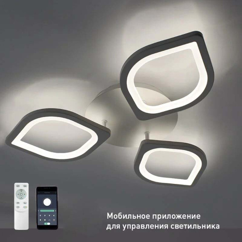Люстра светодиодная "AZALIA" 60W 3F-APP-560x65-WHITE/WHITE-220-IP20
