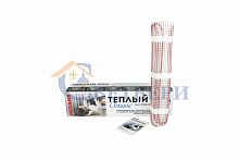 Тёплый пол (нагревательный мат) REXANT Classic RNX -1,0-150 (площадь1,0 м2 (0,5 х 2,0 м)),150 Вт, двухжильный с экраном