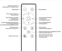 Люстра светодиодная AR7503/3C-WT