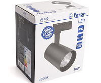 Светильник трековый 30W 4000K 35 градусов черный AL100