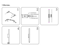 Бра Элени черный ww2*6,2 h59 Led 2*3W (3000K) 08463-591,19