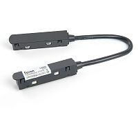 Соединитель-коннектор для низковольтного шинопровода черный LD3002 