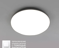 Накладной светильник "MOON" 70W R-ON/OFF-470*65-WHITE/SILVER-220V-IP20