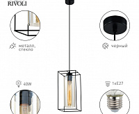 Подвесной светильник Luna  5148-201