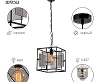 Подвесной светильник Enola 5142-201 сн/пр