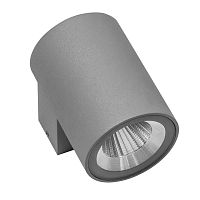 Светильник PAPO LED 8W СЕРЫЙ IP65 350694