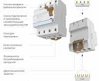 Устройство защитного отключения УЗО 3P+N 25A/ 30мА AC 6kA W914P256 Werkel