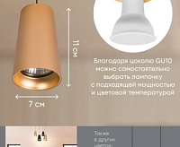 Светильник подвесной 35w MR16. золото/черный ML1858