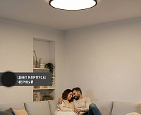 Накладной светильник "SPICA" 50W R-IRC-380x30-BLACK/WHITE-220V-IP20