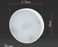 Лампа светодиодная 12W GX53 6000К ЭРА