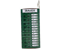 Лампа светодиодная 25W 6400K E27 SBA6525 шар (SAFFIT)