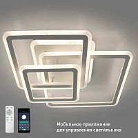 Люстра светодиодная "SONNE" 90W 4S-APP-525x525x110-WHITE/WHITE-220-IP20